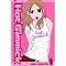 Meine Manga-Lieblinge (engl.+deutsch)
