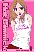 Hot Gimmick, Vol. 1