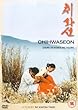 Chihwaseon (OmU) [UK Import]