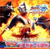 ウルトラマンコスモス2サントラ