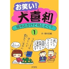 ���΂�!��엘�\���X�Ƃ����ĉ��ƂƂ��q1�r