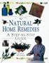 Natural Home Remedies: In a Nutshell (In a Nutshell (Element))