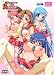 炎の孕ませ転校生 第一話「俺様の子種を受け入れろ!!!」(初回限定版) [DVD]でAmazonアフィリエイトツール