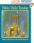 Tikki Tikki Tembo (Henry Holt Big Book)