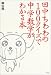 田中ちわわの100クイズで中学数学がわかる本