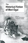 Historical Fiction of Mori Ogai (Unesco Collection of Representative Works Japanese Series)