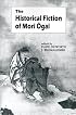 Historical Fiction of Mori Ogai (Unesco Collection of Representative Works Japanese Series)