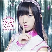 マジカルリップKISS