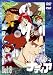 ふしぎの海のナディア VOL.8 [DVD]