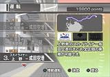 Train Simulator Keisei, Toei Asakusa, Keikyu Line [Japan Import]