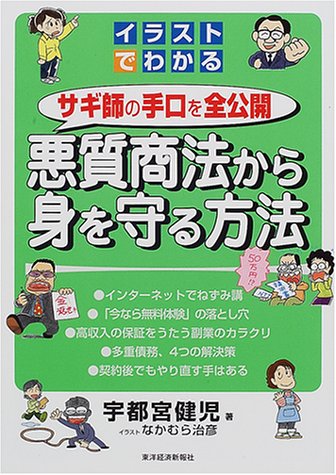 ���饹�ȤǤ狼�밭����ˡ����Ȥ�����ˡ�������դμ����������