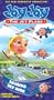 Jay Jay the Jet Plane - Soaring High [VHS]