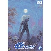 ∀ガンダム 13 [DVD]