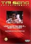 Love- Now You See It...Now You Don't (Cantonese Version)