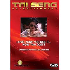 Love- Now You See It...Now You Don't (Cantonese Version) by 