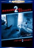�p���m�[�}���E�A�N�e�B�r�e�B2�@ [DVD]