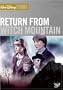 Return from Witch Mountain Special Edition