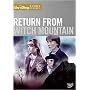Return from Witch Mountain Special Edition