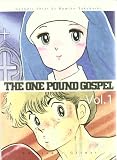 The one pound gospel 1