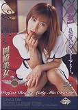 麒麟堂 岡崎美女 痴女(DVD)[KI]DIDQ-006