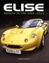 Elise: Rebirth of the True Lotus