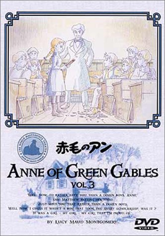 Cover image : 赤毛のアン(3) [DVD]