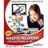 WinDVD Recorder
