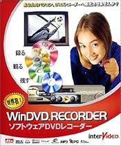 WinDVD Recorder