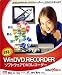 WinDVD Recorder