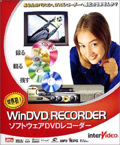 WinDVD Recorder