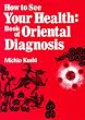 How to See Your Health: The Book of Oriental Diagnosis
