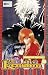Kenshin 18