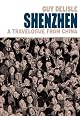 Shenzhen: A Travelogue From China