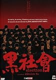 Election (2005)