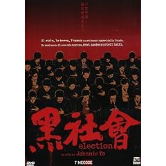 Election (2005)