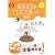 平成24年度 イメージ＆クレバー方式でよくわかる 栢木先生のITパスポート教室 CBT対応 (情報処理技術者試験)