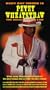 Petey Wheatstraw [VHS]