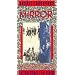 The Mirror [VHS]