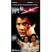 Walking the Edge [VHS]