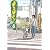 よつばと! (6) (電撃コミックス)
