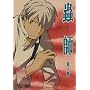 峎t ���m�� [DVD]
