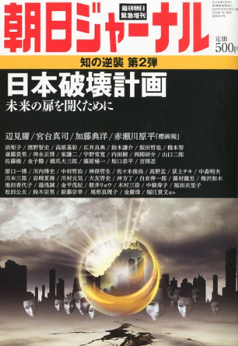 ����ī������ ī�����㡼�ʥ� �����˲��ײ� 2011ǯ 3/19�� [����]