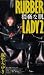 Rubber Lady 2