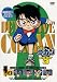 名探偵コナンDVD PART3 vol.2