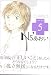 Ns’あおい (Karte No.5) (モーニングKC (1447))