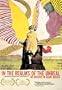 In the Realms of the Unreal - The Mystery of Henry Darger