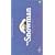Raymond Briggs' The Snowman [VHS]