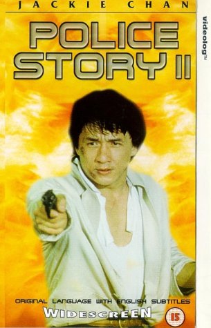 Buy Police Story 2 [1989] online at Discounted New and Used prices. Delivered to your door with Off-The-Bookshelf.