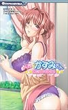 �ͺ� �����ߤ��� (G-type�Υ٥륺)