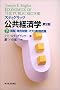 �X�e�B�O���b�c �����o�ϊw�q���r�d�ŁE�n�������E�}�N����������